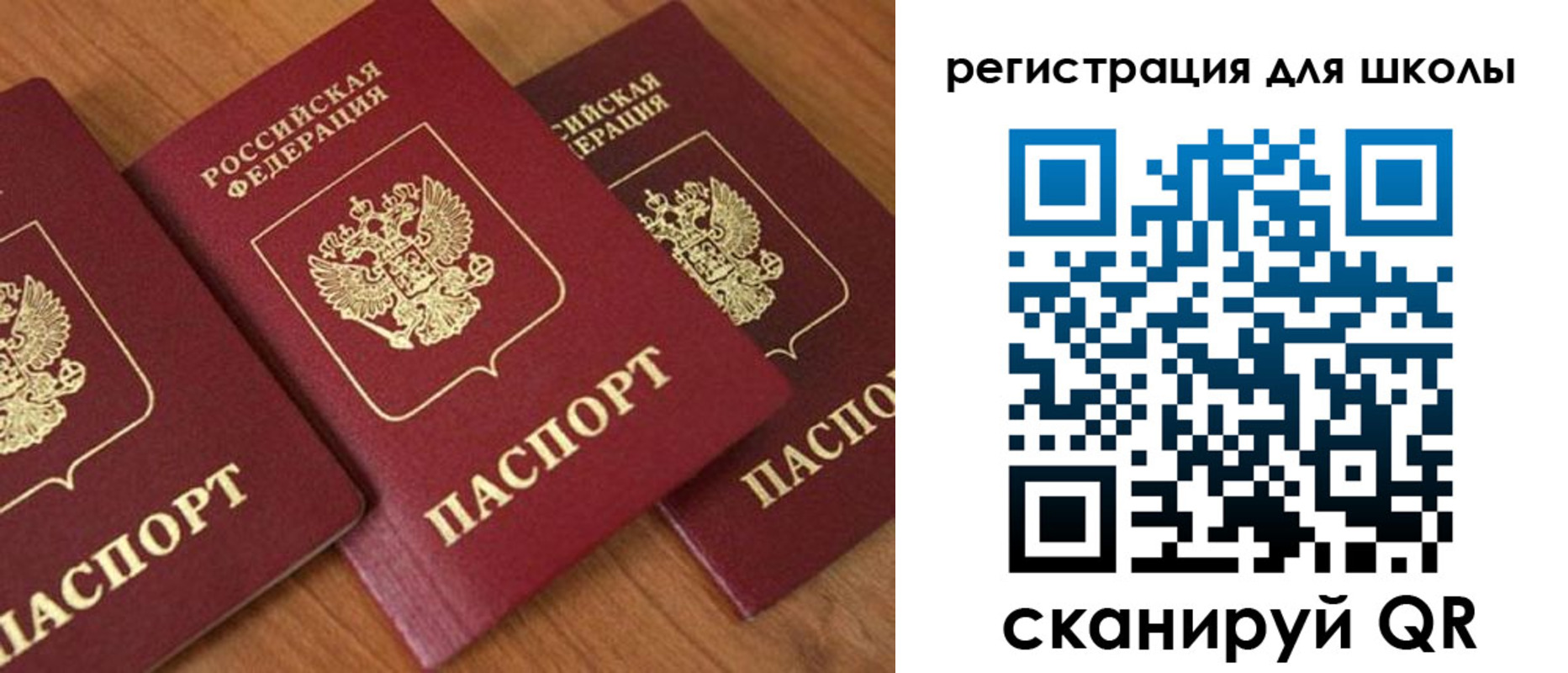 миграционный учет в Шахунье
