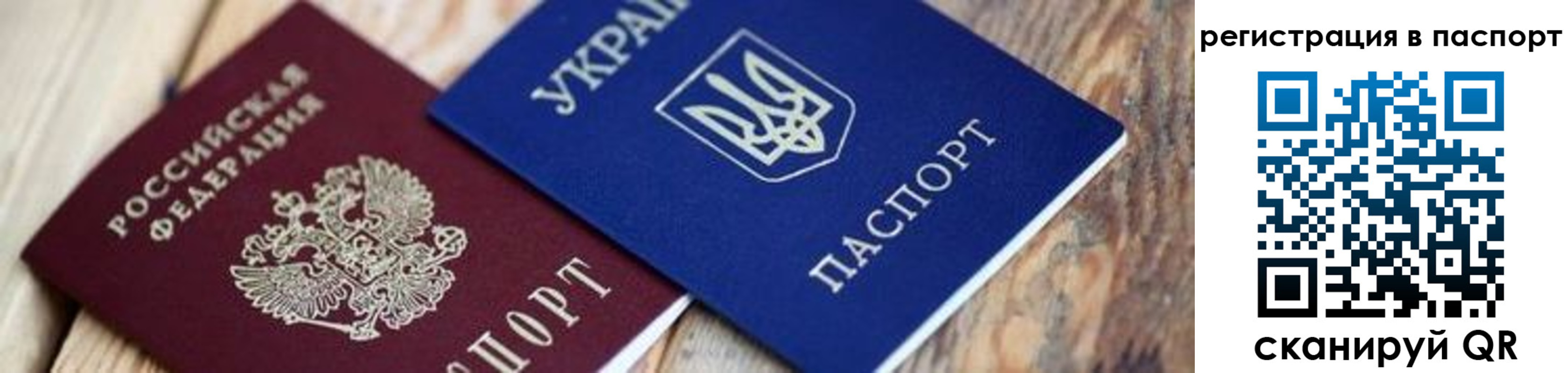 временная регистрация купить в Шахунье