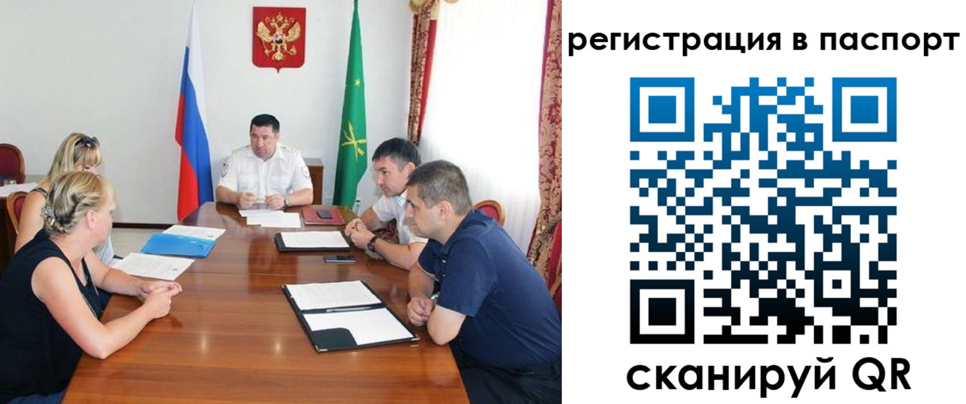 временная регистрация поиск в Шахунье