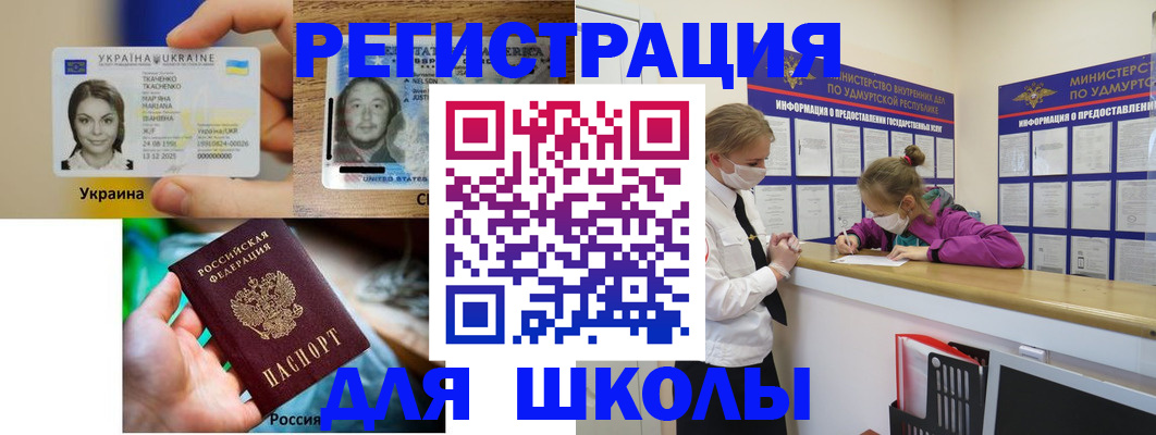 временная регистрация собственник в Шахунье