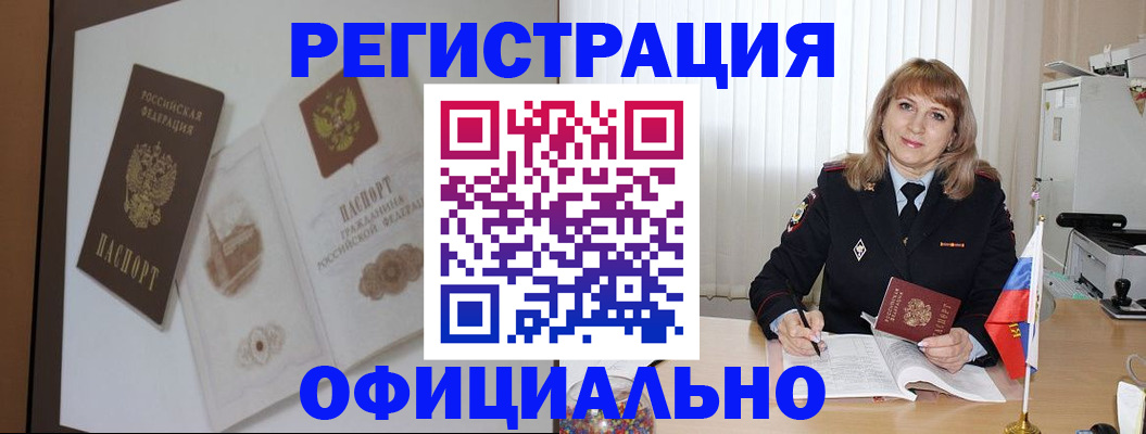 регистрация для дет. сада в Шахунье
