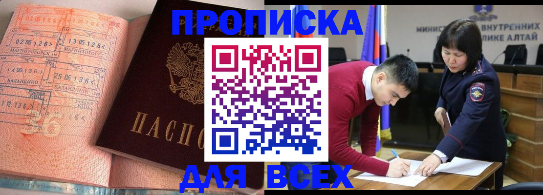 пропишу в квартире в Шахунье